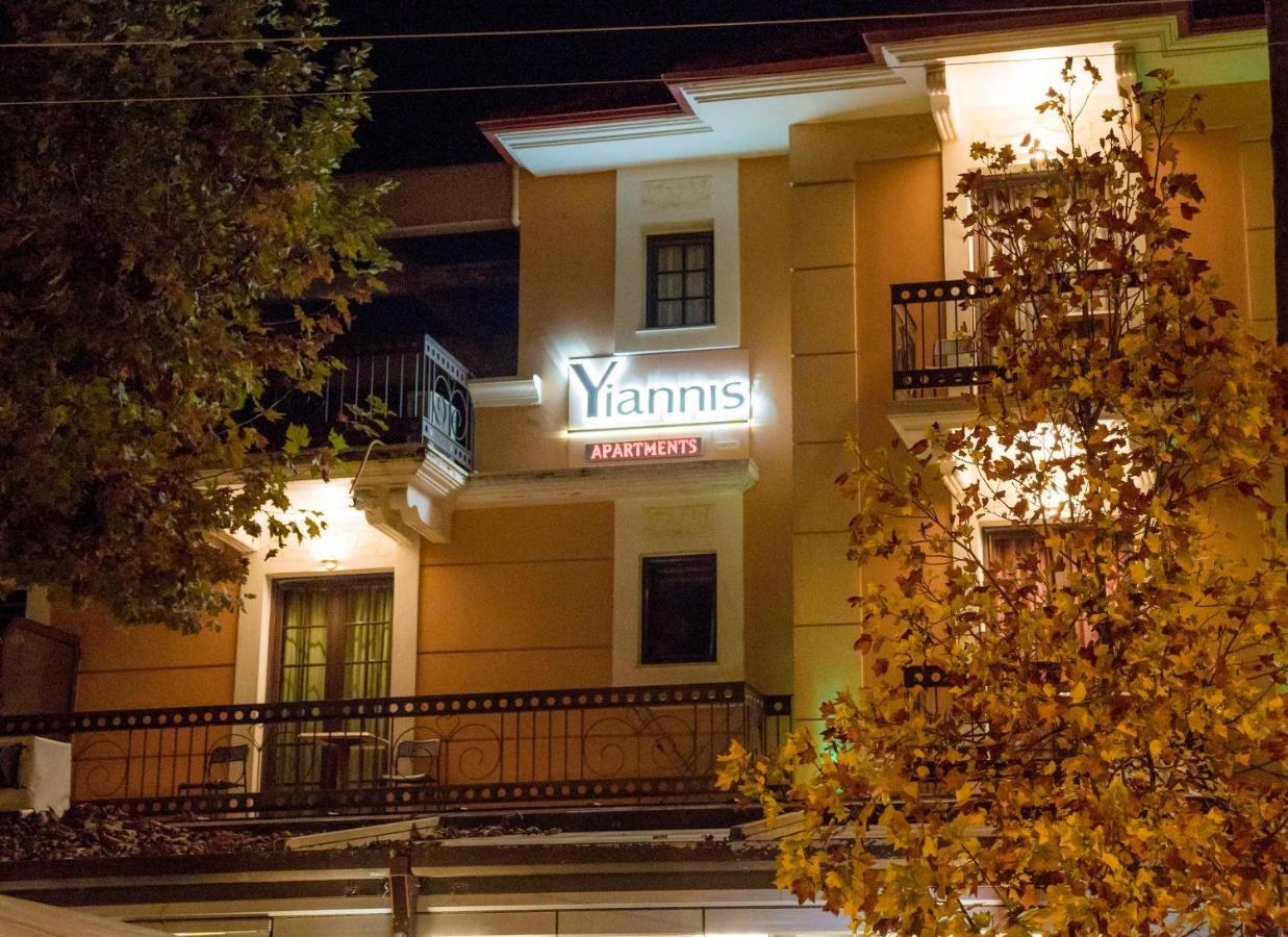 Yiannis Apartments Janina Zewnętrze zdjęcie