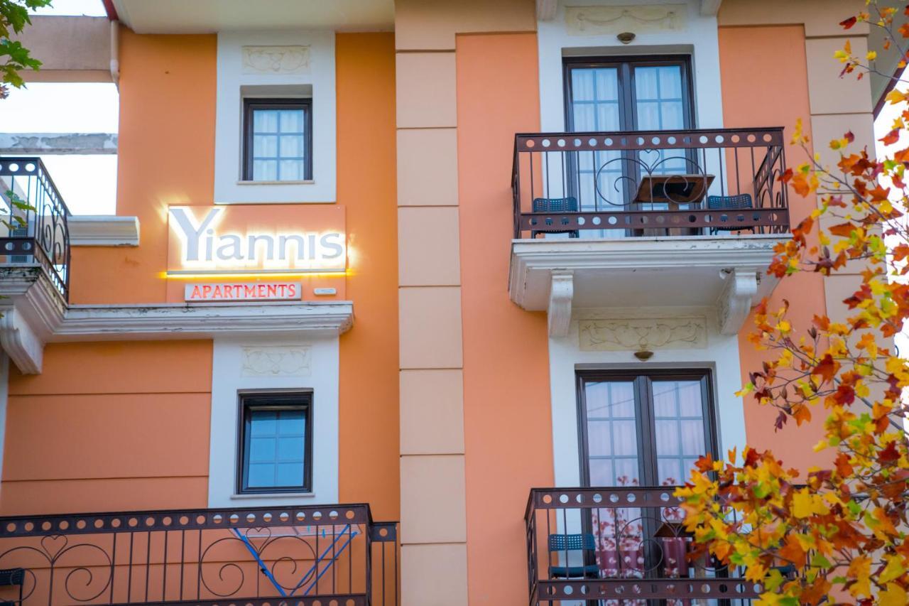 Yiannis Apartments Janina Zewnętrze zdjęcie